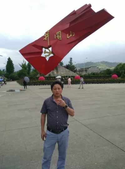 刘小中,Ethan_18#井冈山,Revolutionary base